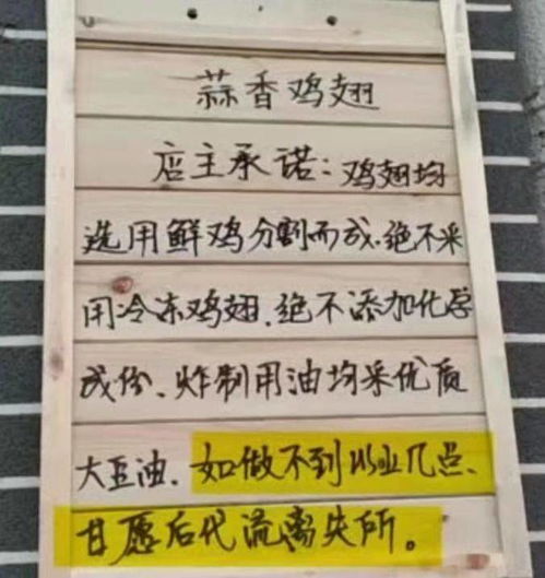 發毒誓，不過是道德自律上的拙劣表態